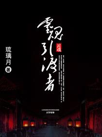 灵魂引渡者